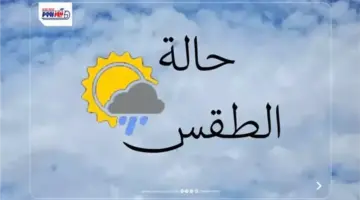 طقس يوم عرفة.. حرارة تصل لـ37 درجة ورياح قوية تضرب الجنوب
